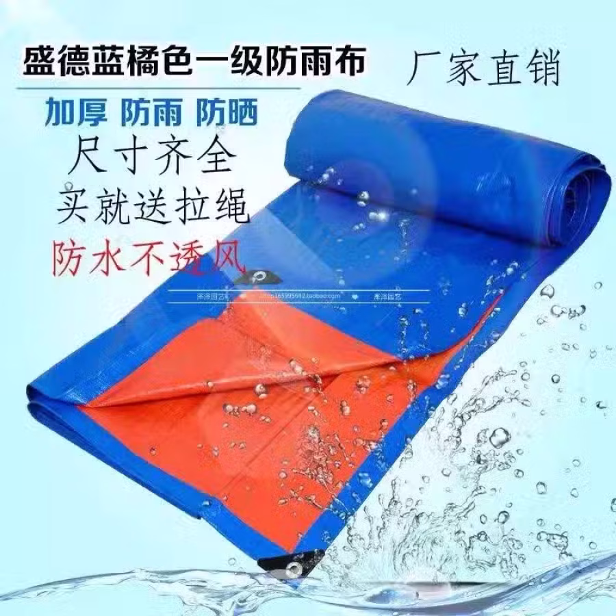 摆摊架子 图片 3