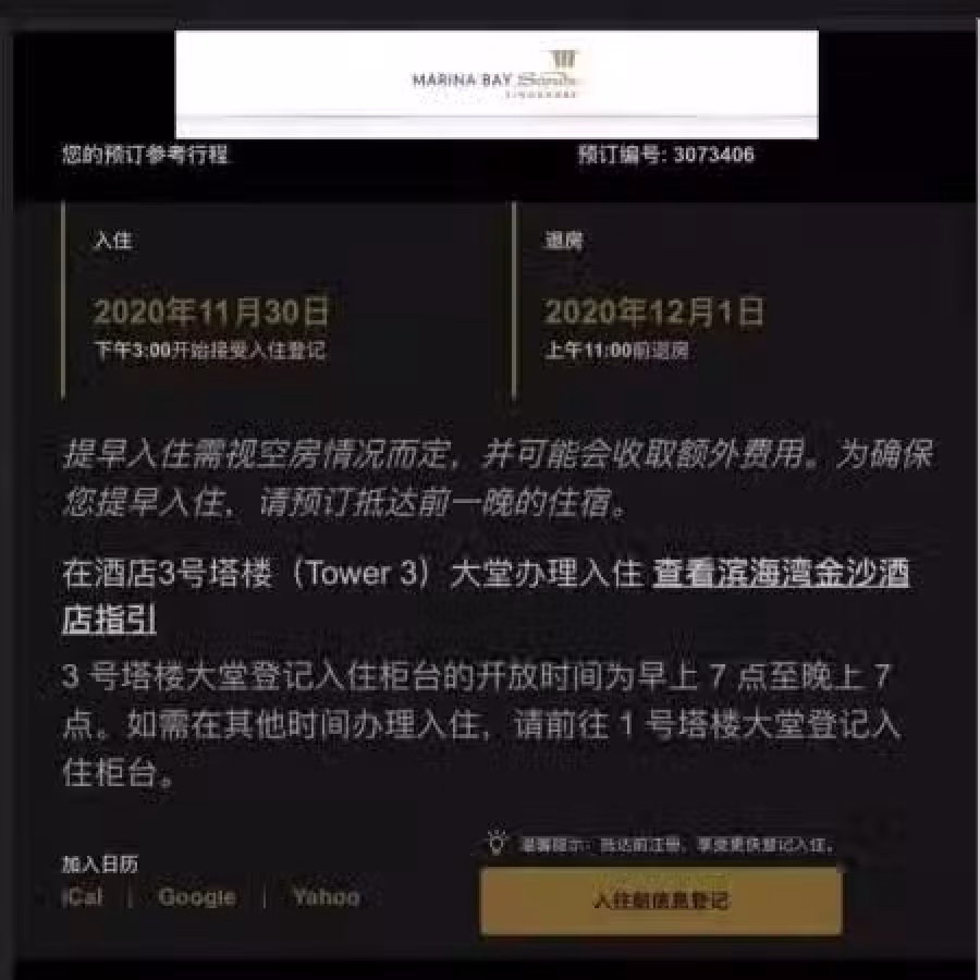 金沙酒店 11月19号或30号 城市观景豪华套房199元一晚 低价甩 图片 1