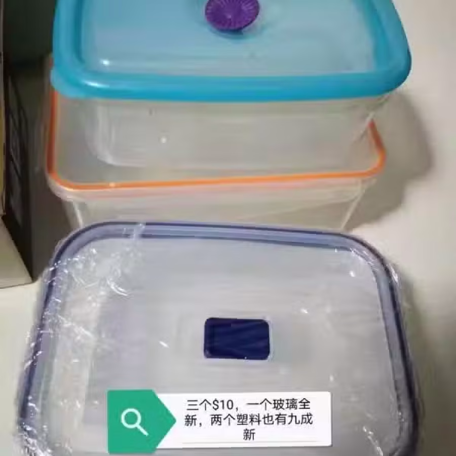 三个微波炉盒子 图片 1