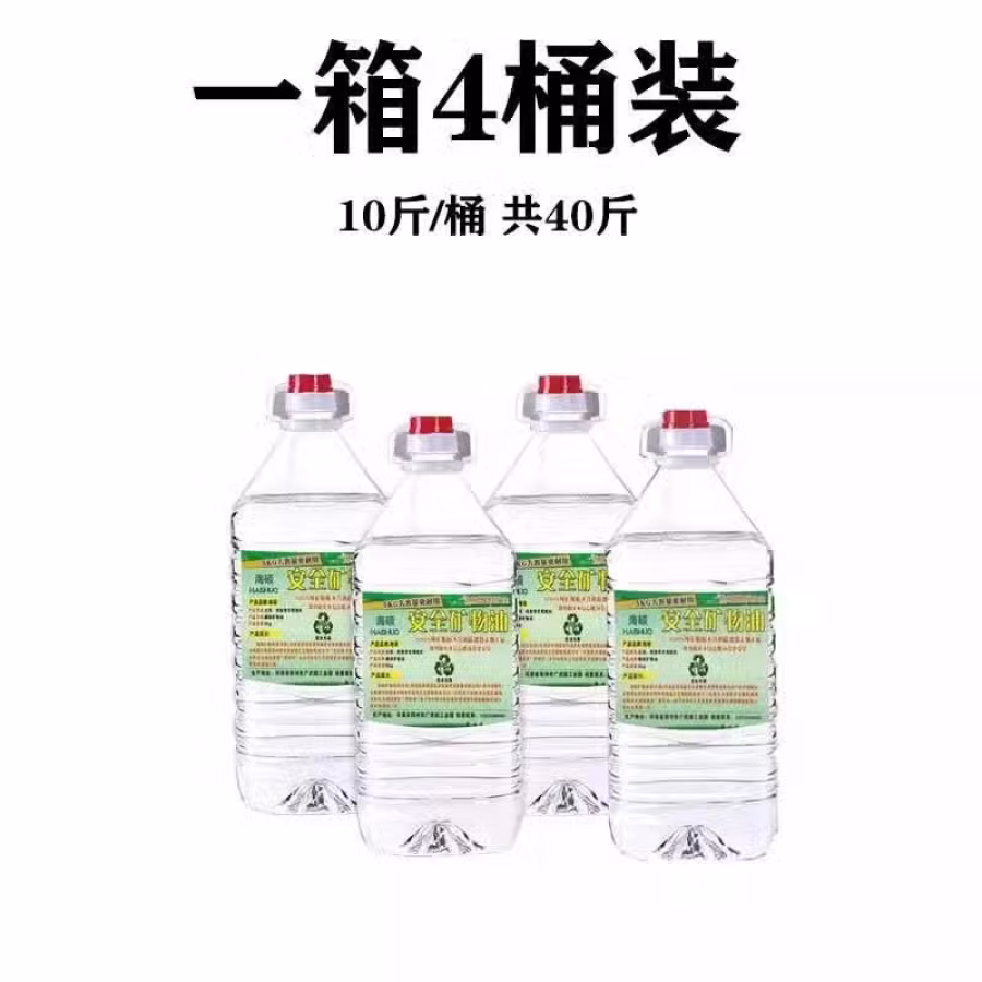 小火锅燃料油 图片 1