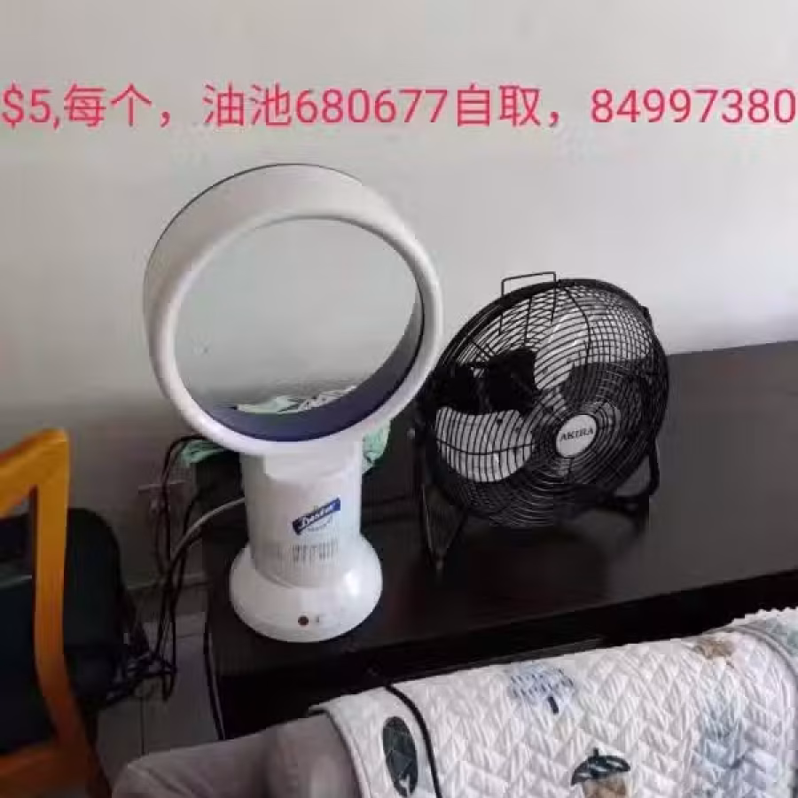 搬家，单人床垫，厨具，各种物品，进来看看 图片 14