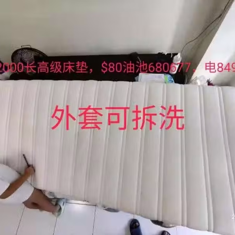 搬家，单人床垫，厨具，各种物品，进来看看 图片 6