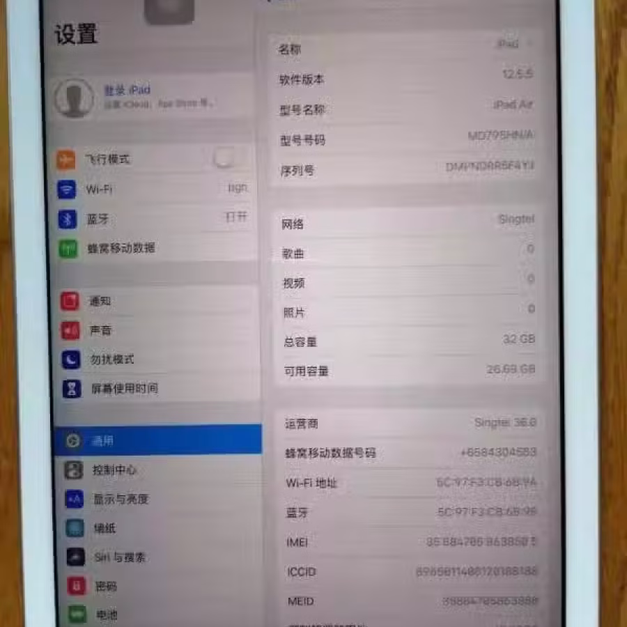 iPad air 32g 苹果平板（已卖） 图片 1