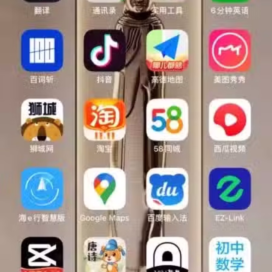 出售XS MAX 64G 金色 99新 图片 7