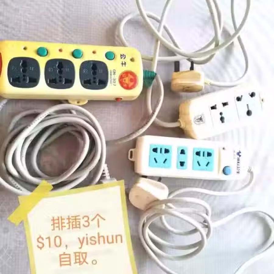 排插 图片 1