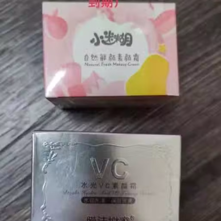素颜霜 图片 1