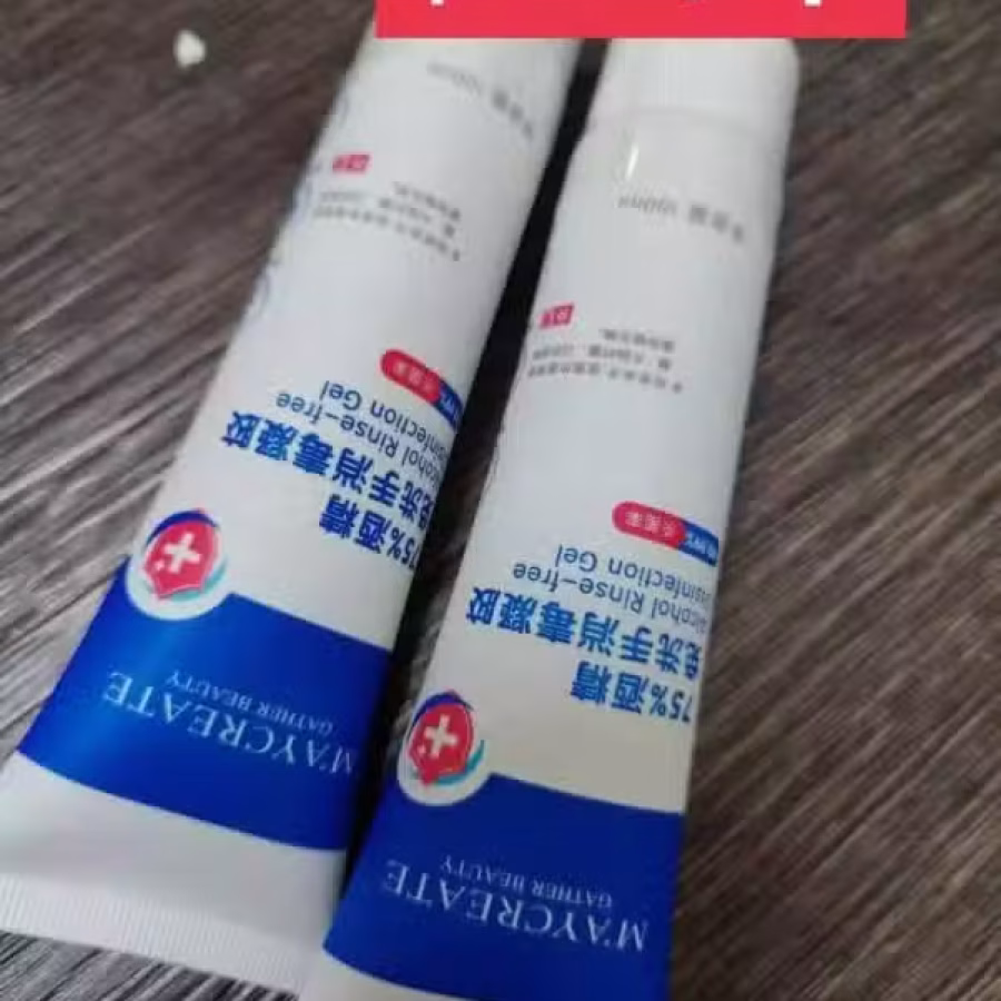 搓手液 图片 1