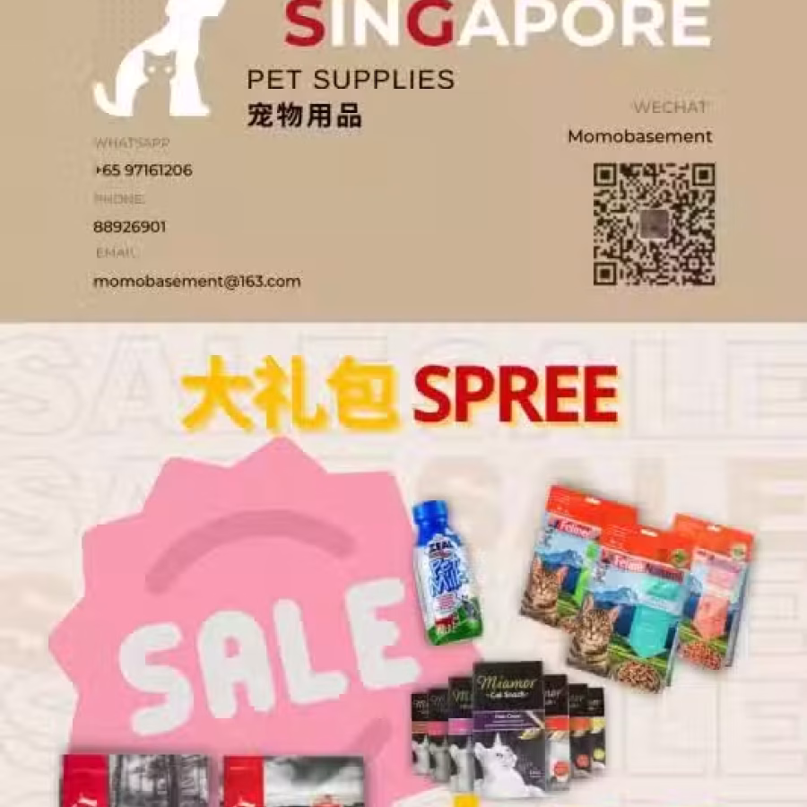 宠物用品 图片 2