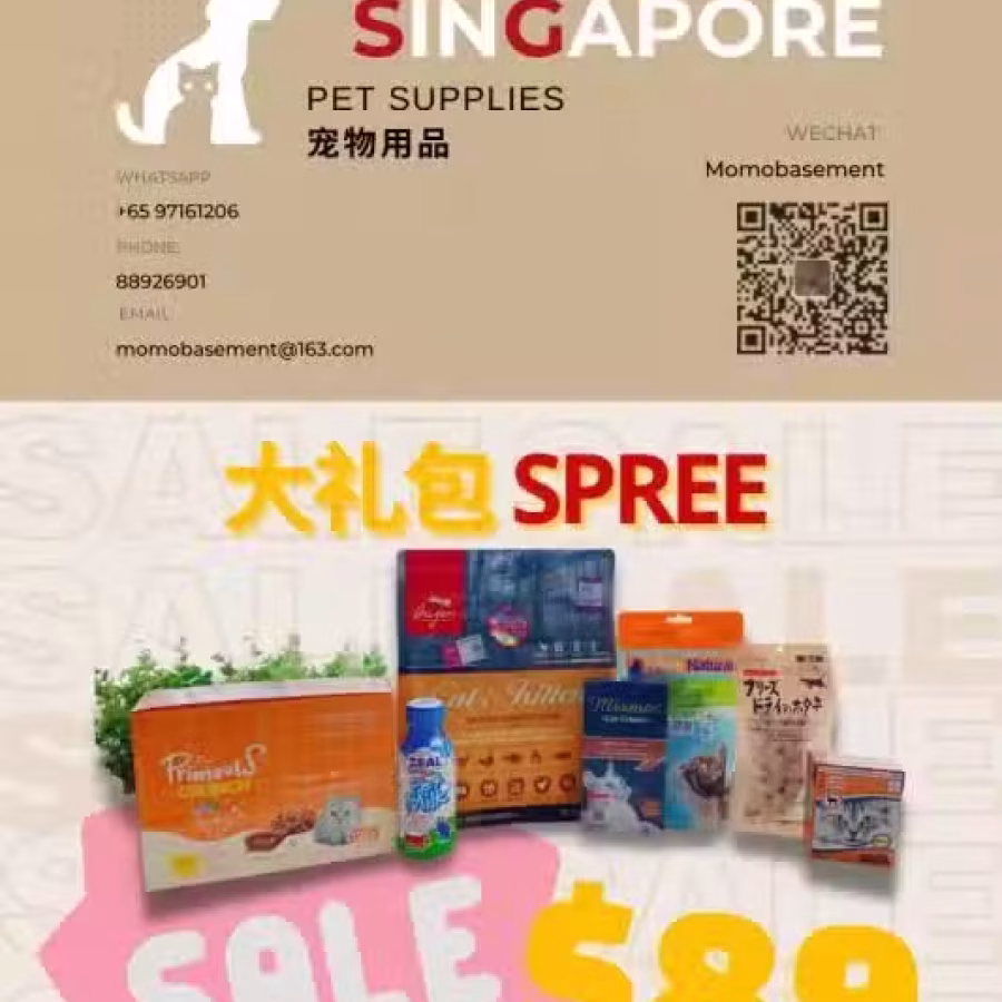 宠物用品 图片 3