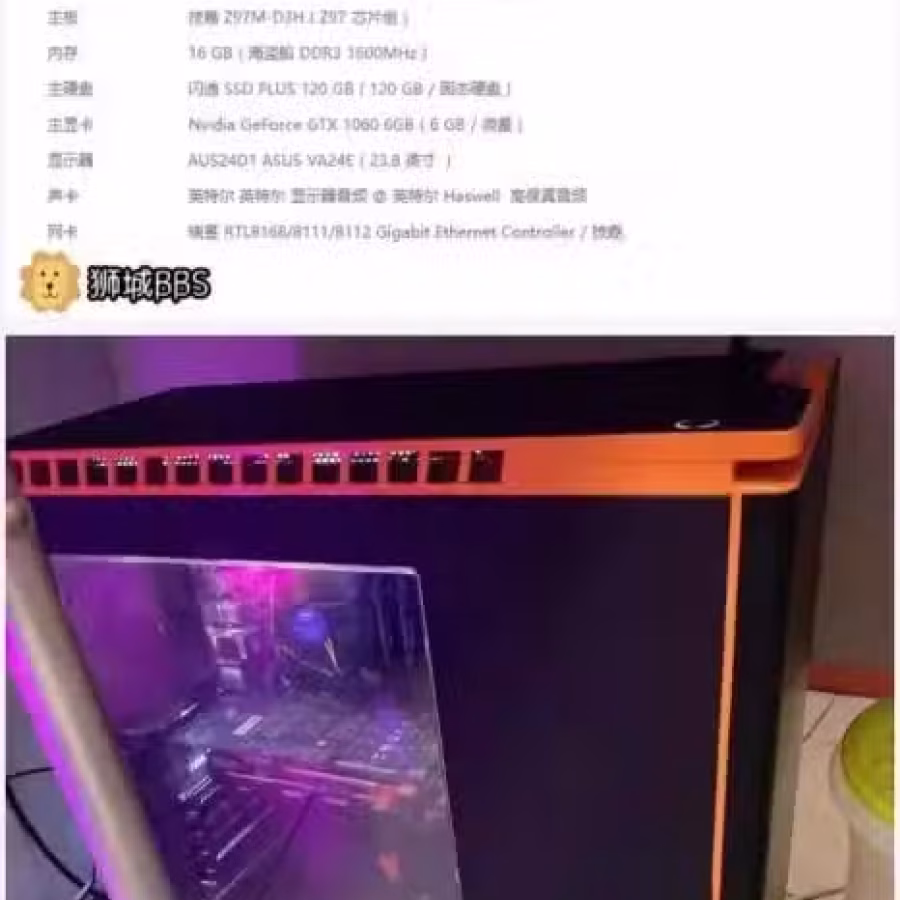 出一台闲置主机 GTX1060 正版windows  图片 1