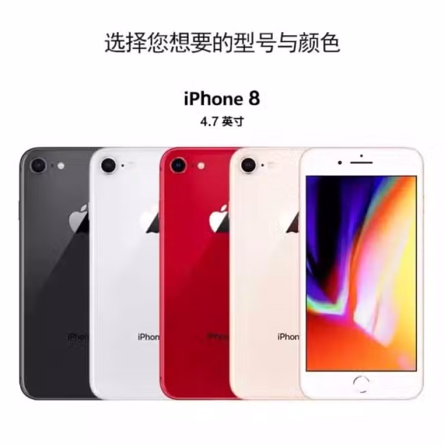 二手Iphone8黑色256G 图片 1