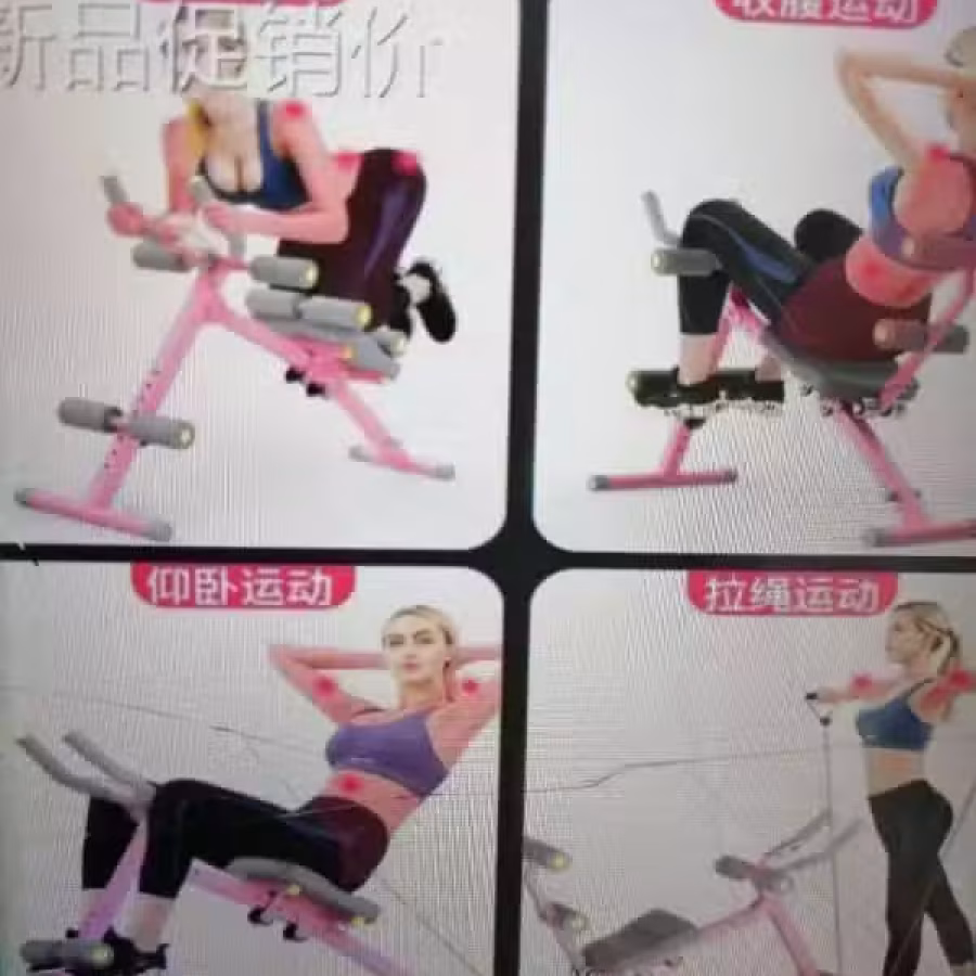 运动 图片 1