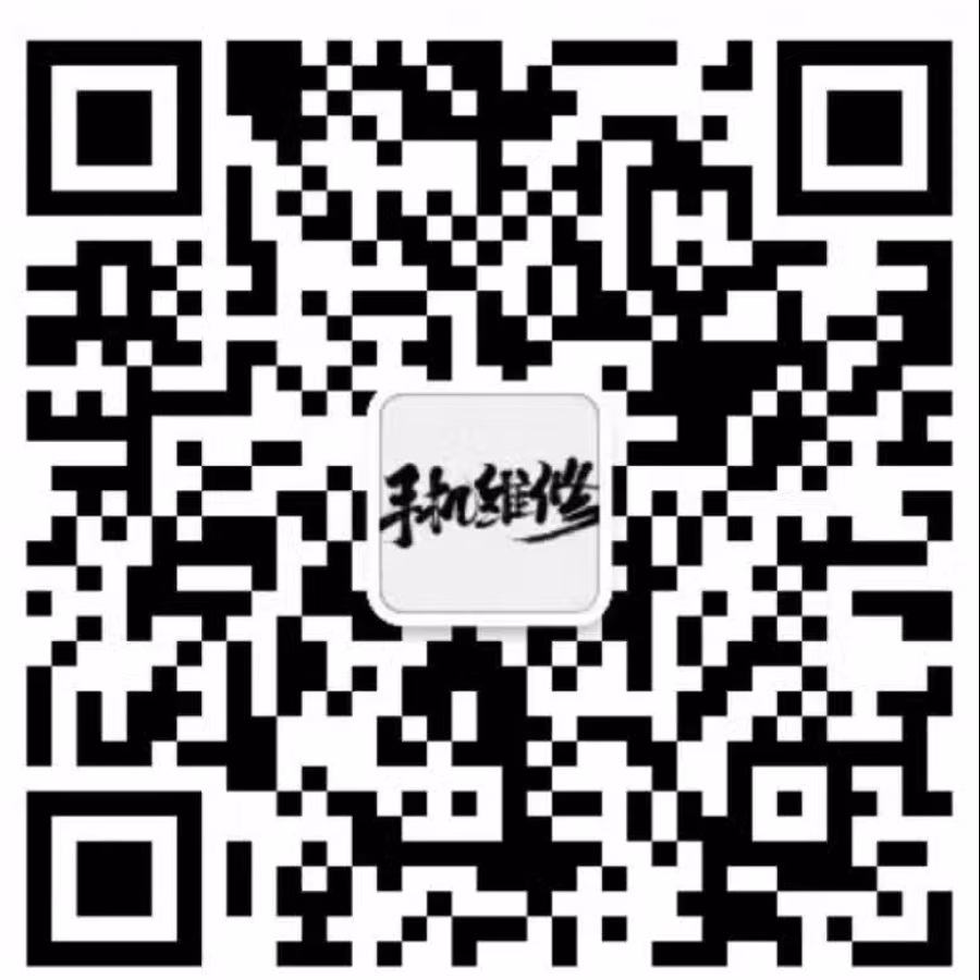 联系方式已更新 苹果靓机 抵押到期 送货上门 图片 2
