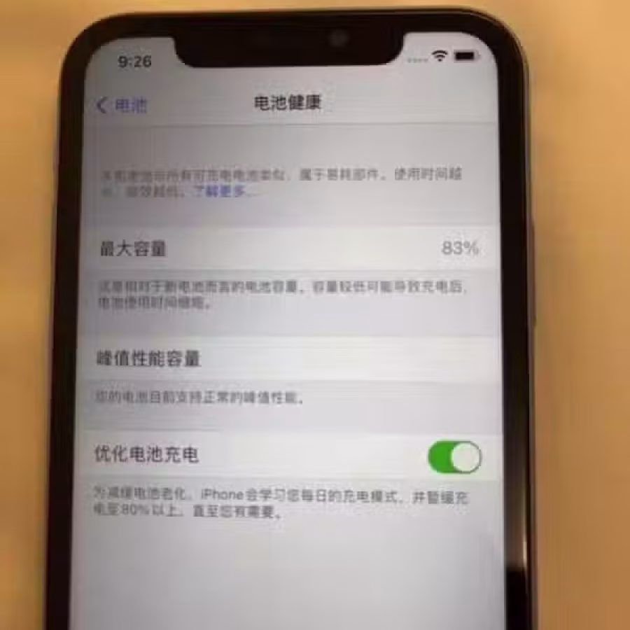 iPhone XR 128GB 蓝色 图片 3