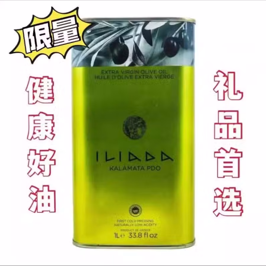 特级初榨橄榄油特惠抄底价销售 图片 2