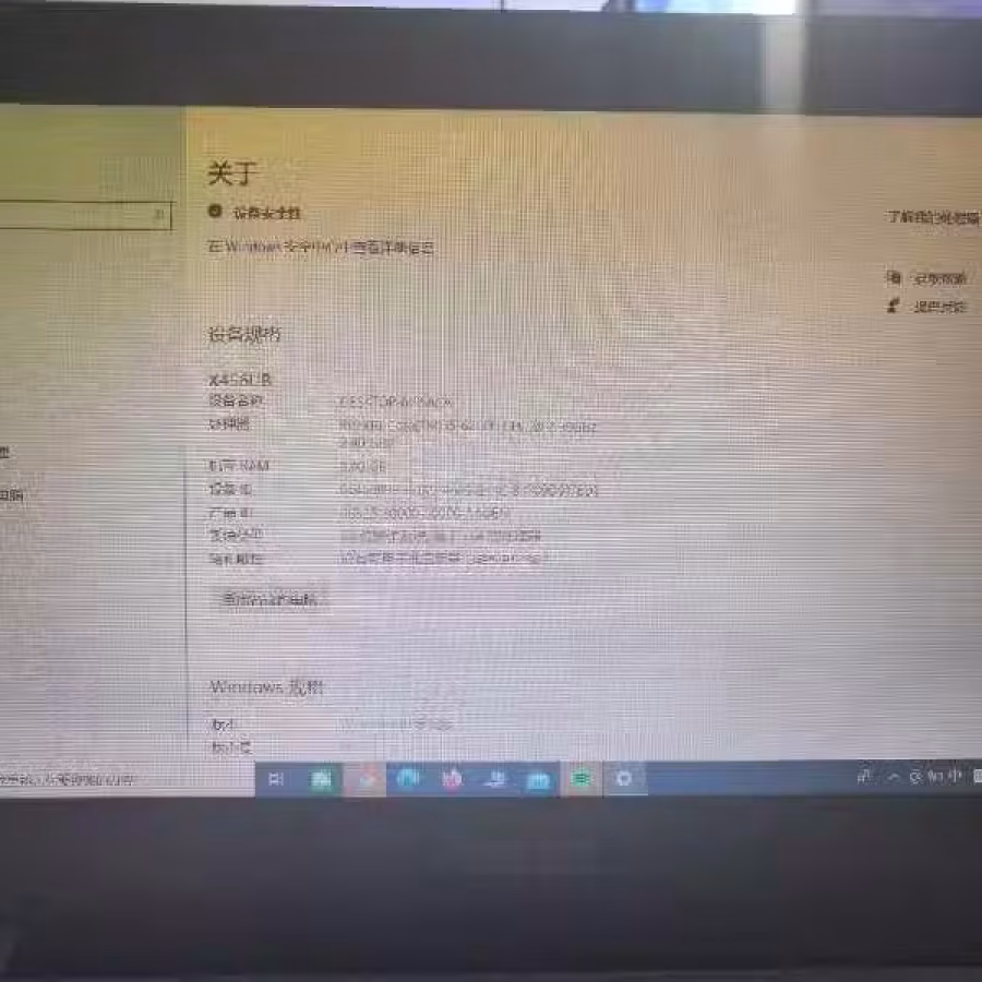华硕 ASUS x456u 图片 2