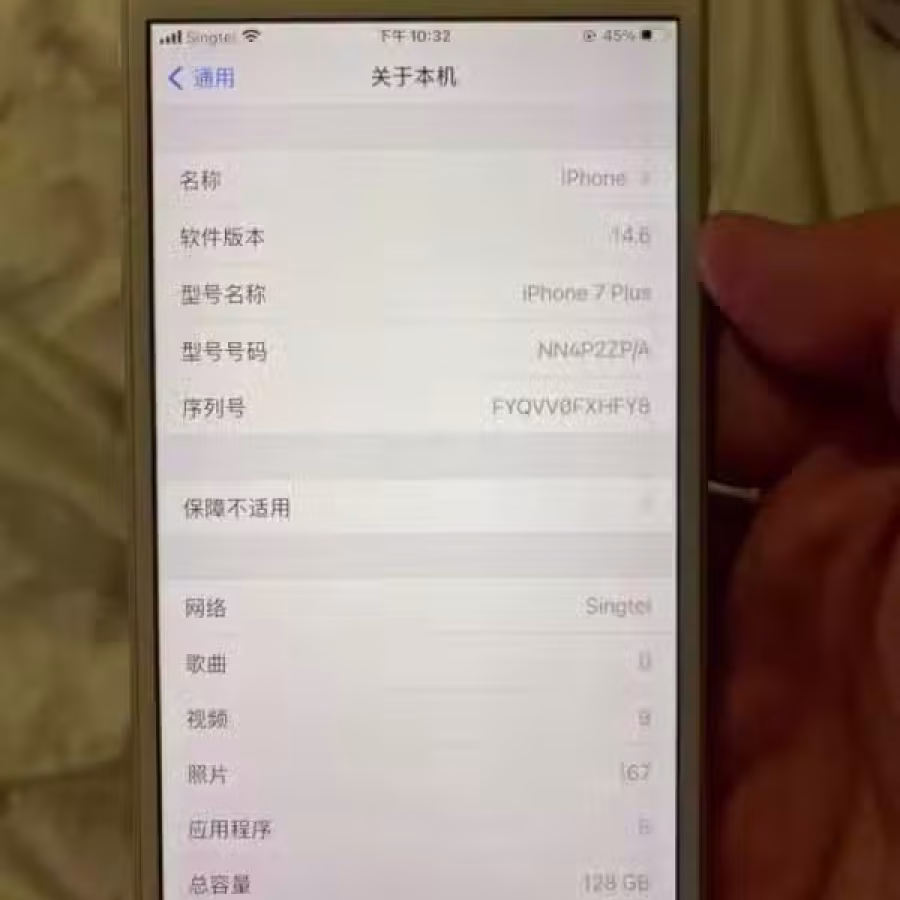 出售自用7P 128G 图片 5