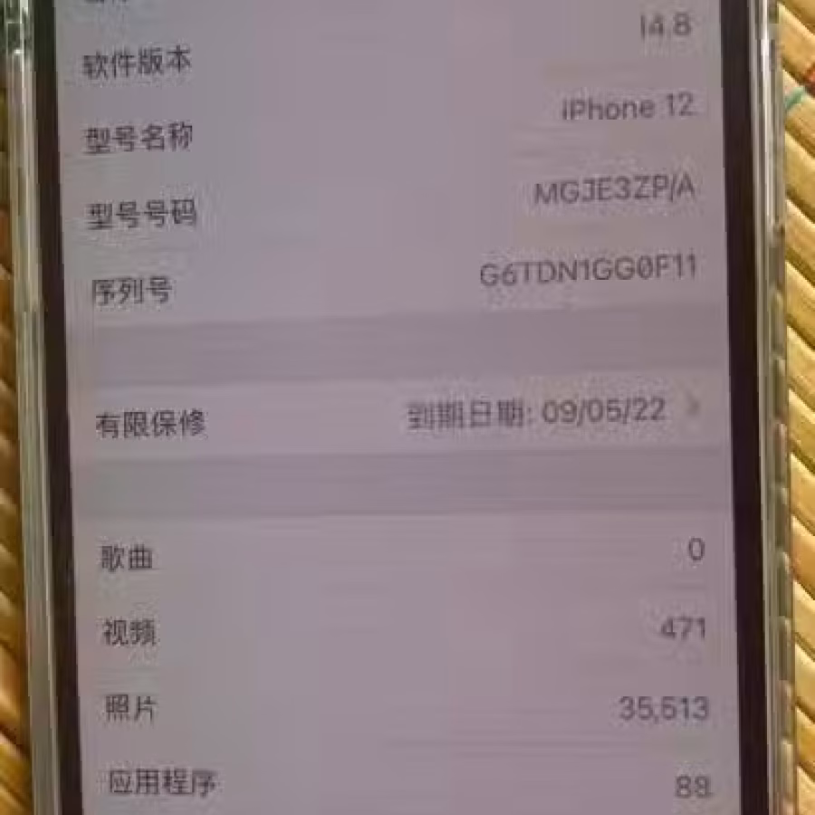 iPhone 12蓝色，自用，（已售） 图片 1