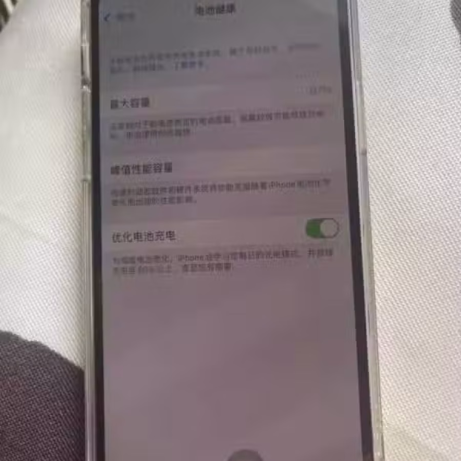 iPhone 12蓝色，自用，（已售） 图片 2