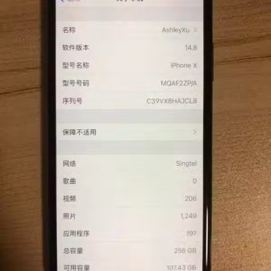 iPhone X 256G 7成新 图片 7