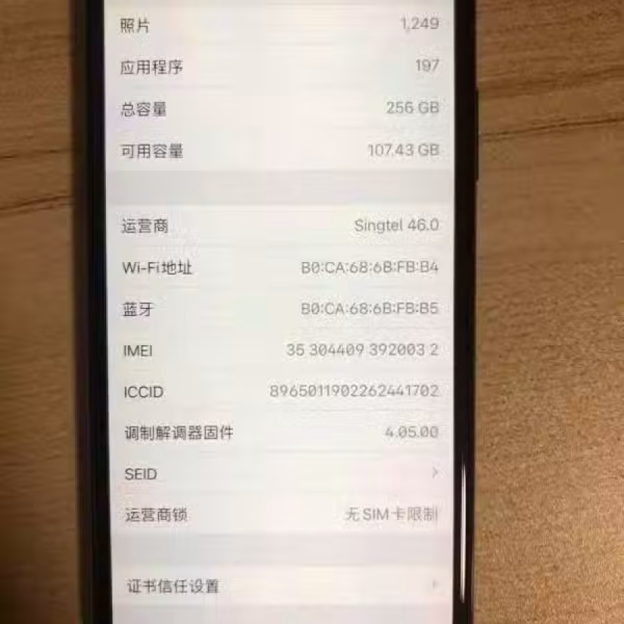 iPhone X 256G 7成新 图片 8