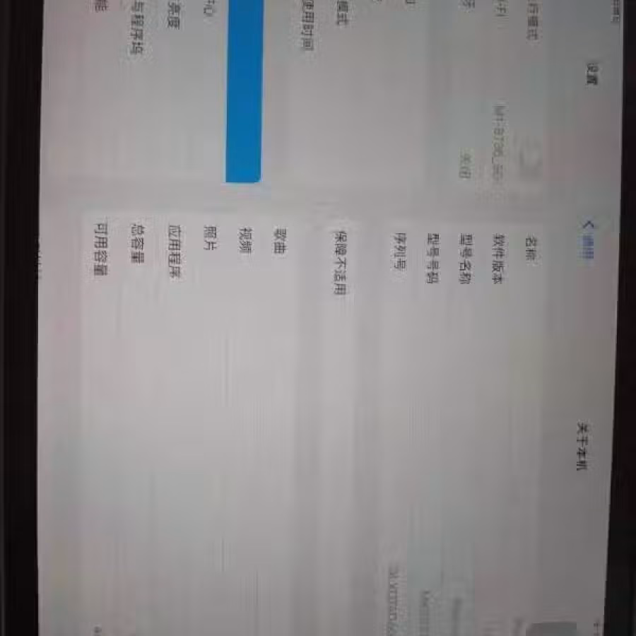 苹果mini4 64G 图片 2