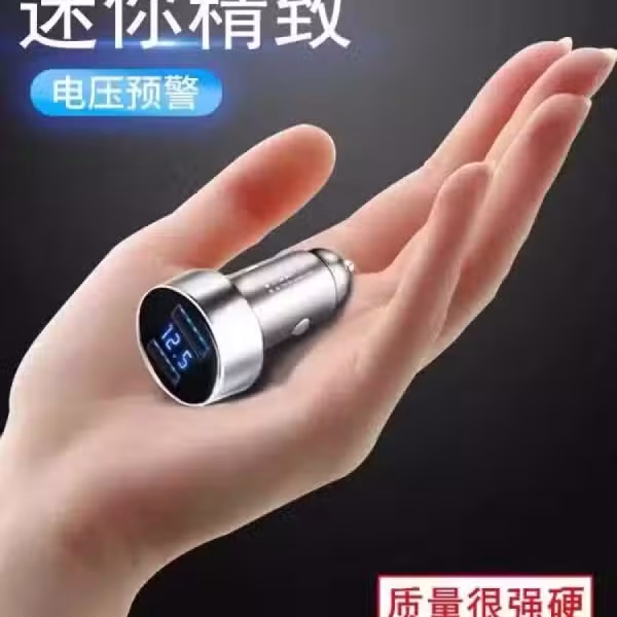 汽车用品合集 图片 11