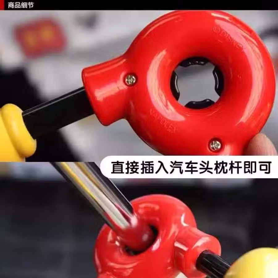 汽车用品合集 图片 10