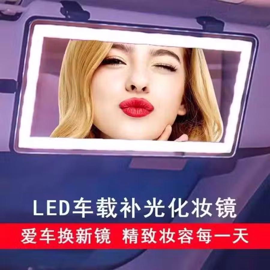 汽车用品合集 图片 9