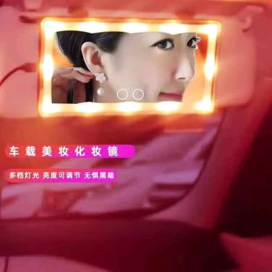 汽车用品合集 图片 8
