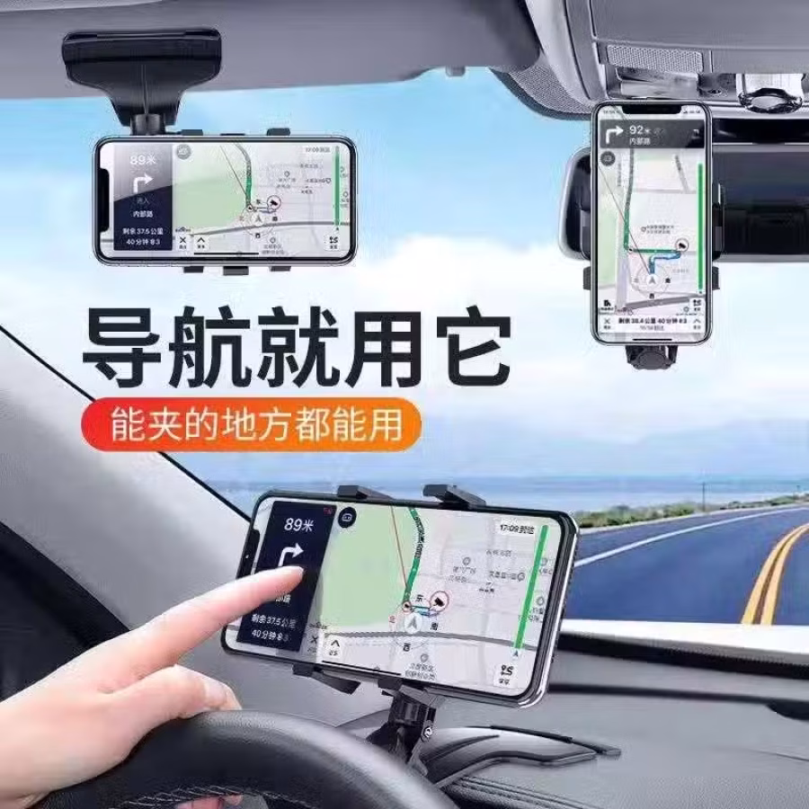 汽车用品合集 图片 7