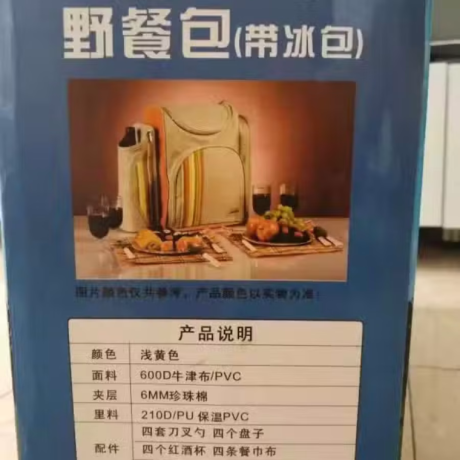 香港Panon 攀能野餐包（双肩包，4人份，带餐布/高脚杯/刀叉勺碟） 图片 7