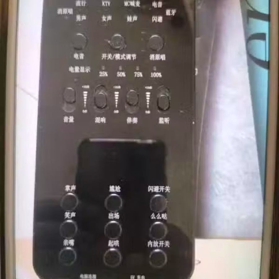 直播声卡 图片 2