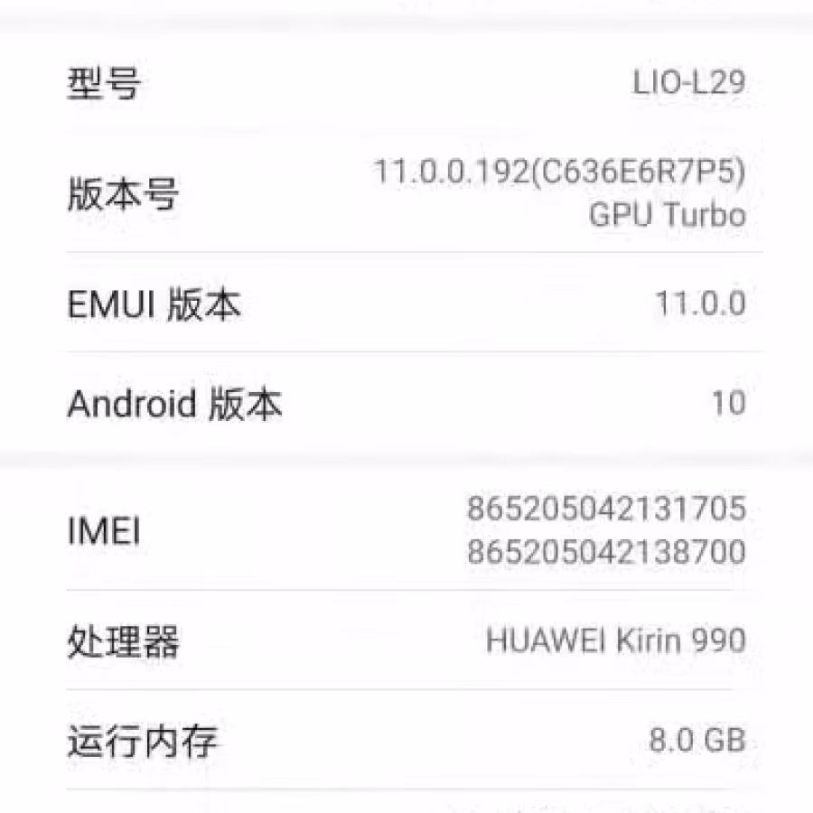 mate30pro 图片 6
