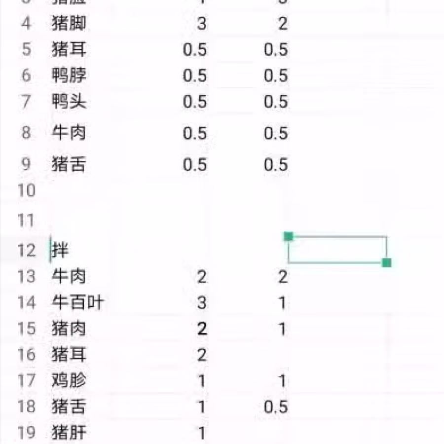 mate30pro 图片 8