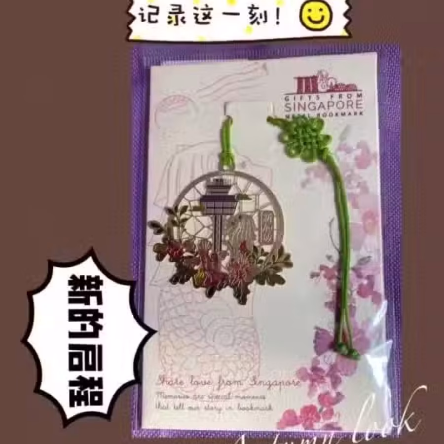 书签 图片 14