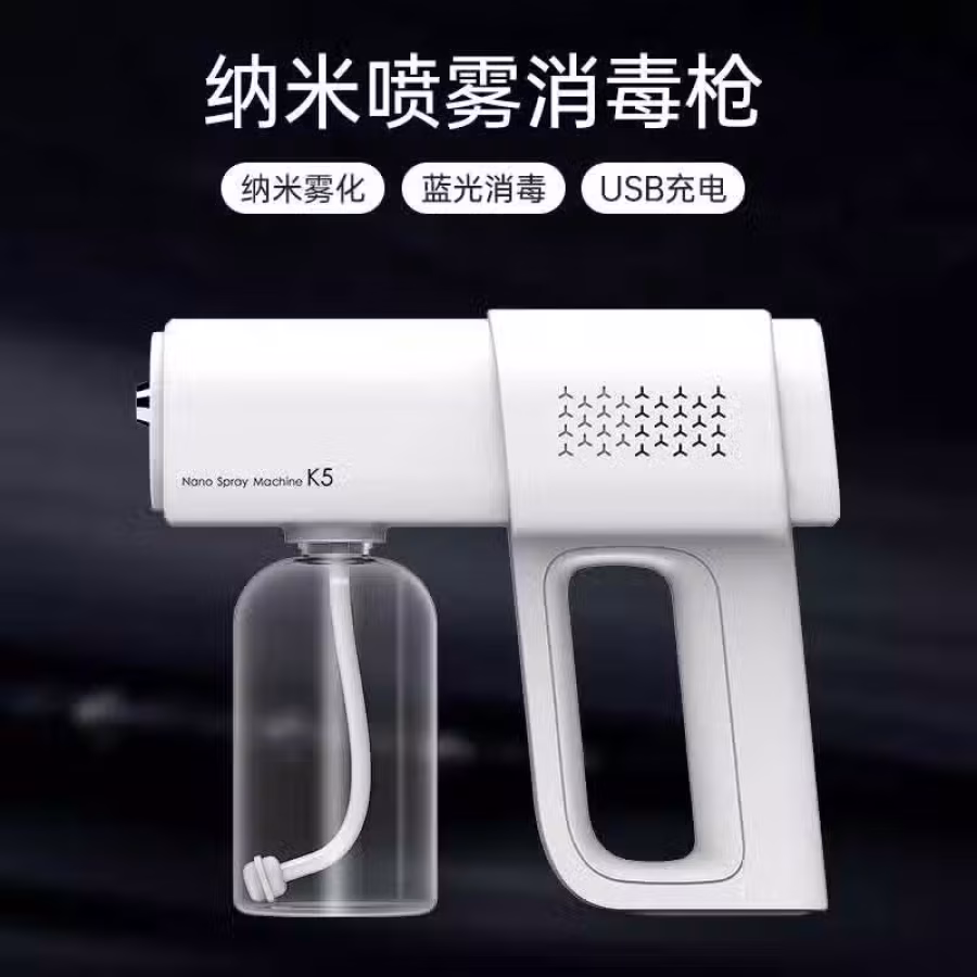 纳米喷雾消毒机 图片 1