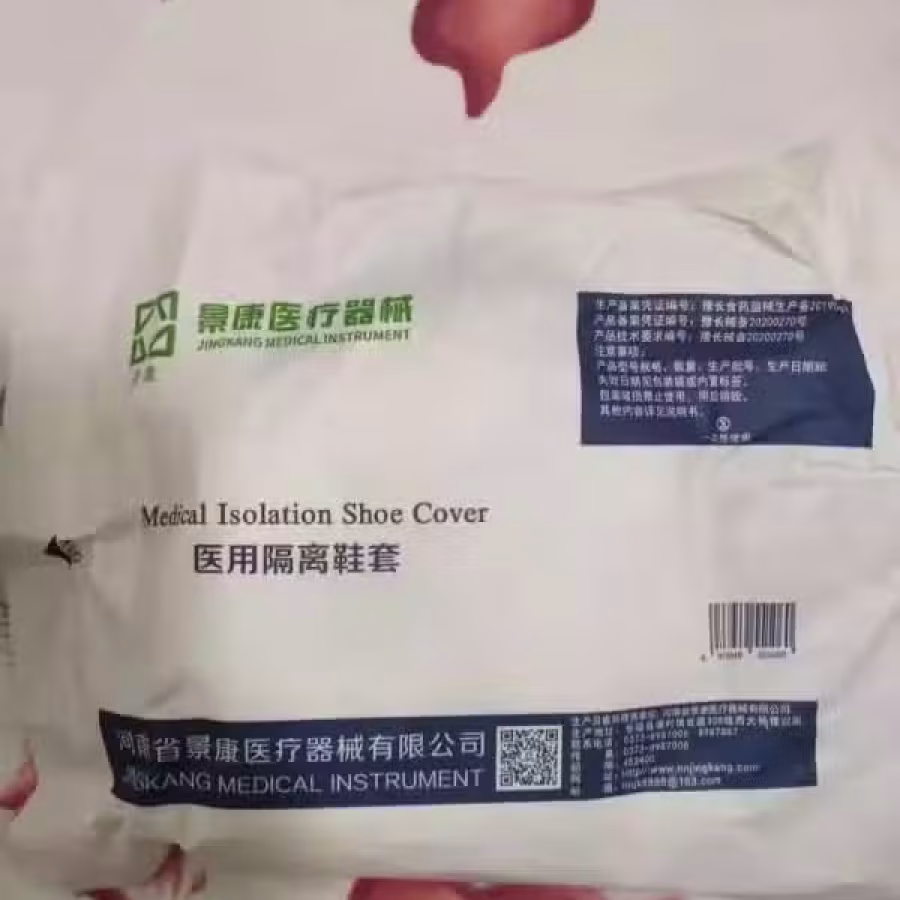 医用防护服6件套，kf94全包口罩，20新送地铁站 图片 1