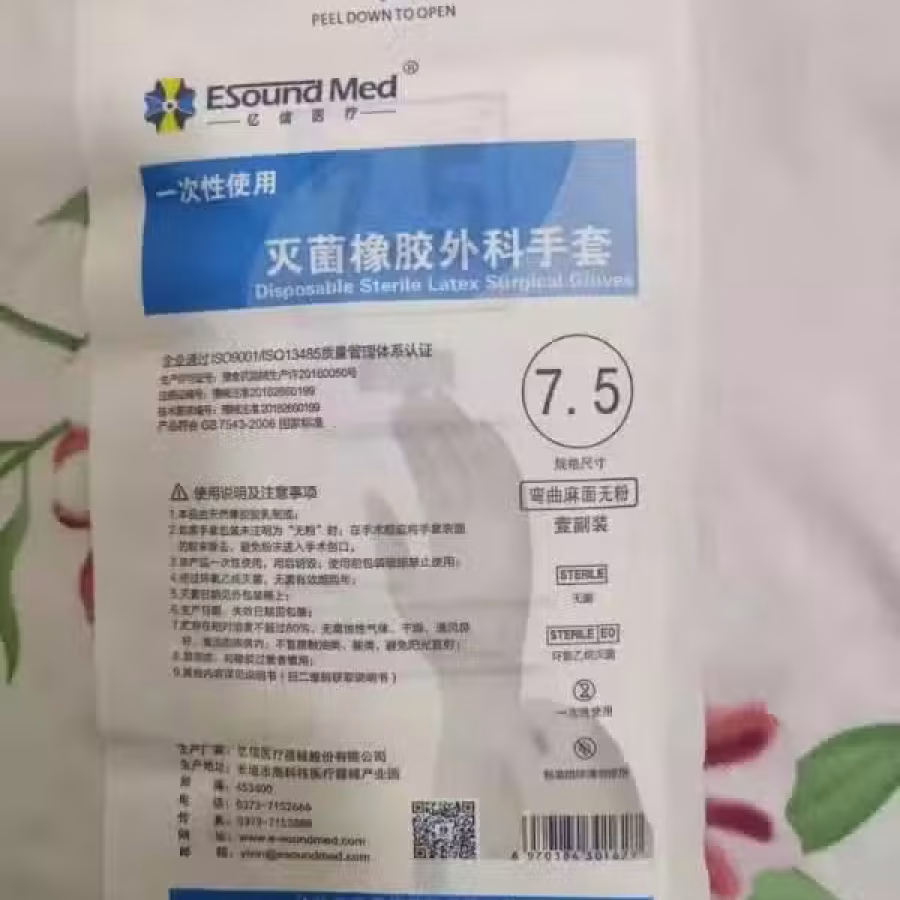医用防护服6件套，kf94全包口罩，20新送地铁站 图片 2