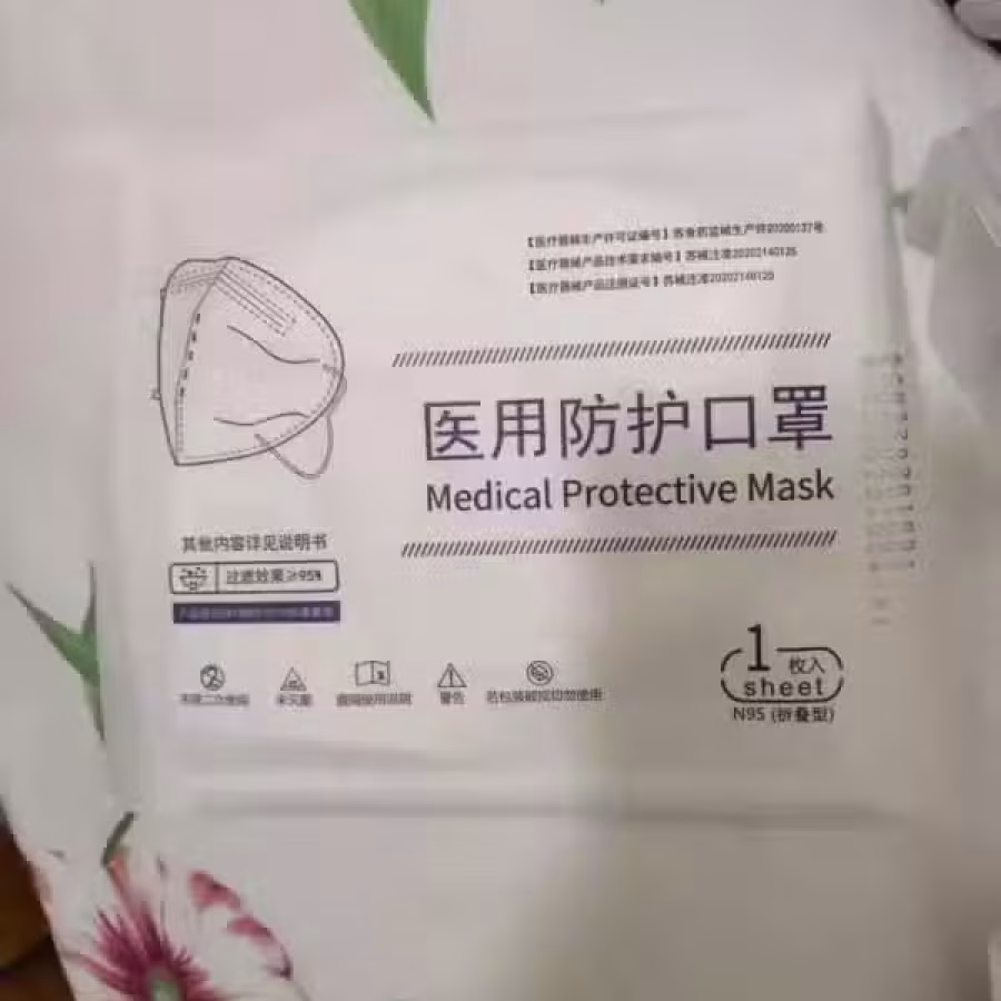 医用防护服6件套，kf94全包口罩，20新送地铁站 图片 5