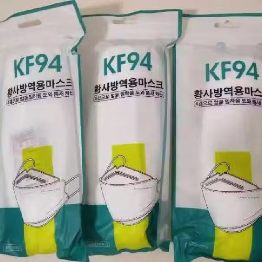 医用防护服6件套，kf94全包口罩，20新送地铁站 图片 7