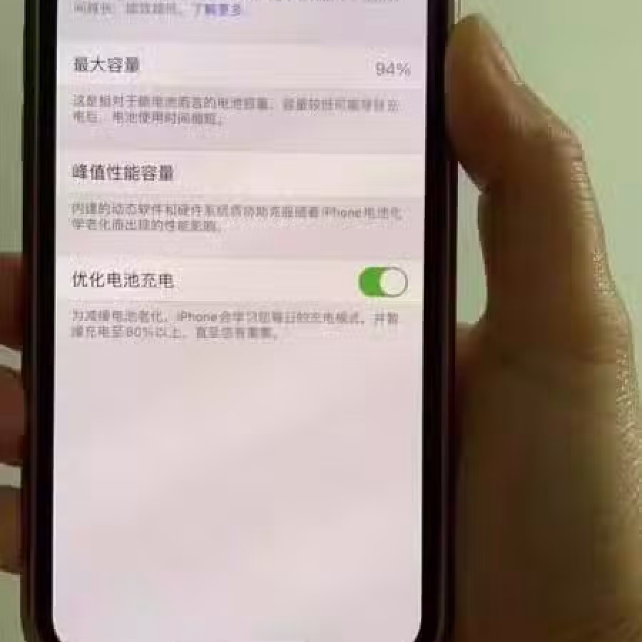 iphone 11 pro 图片 3