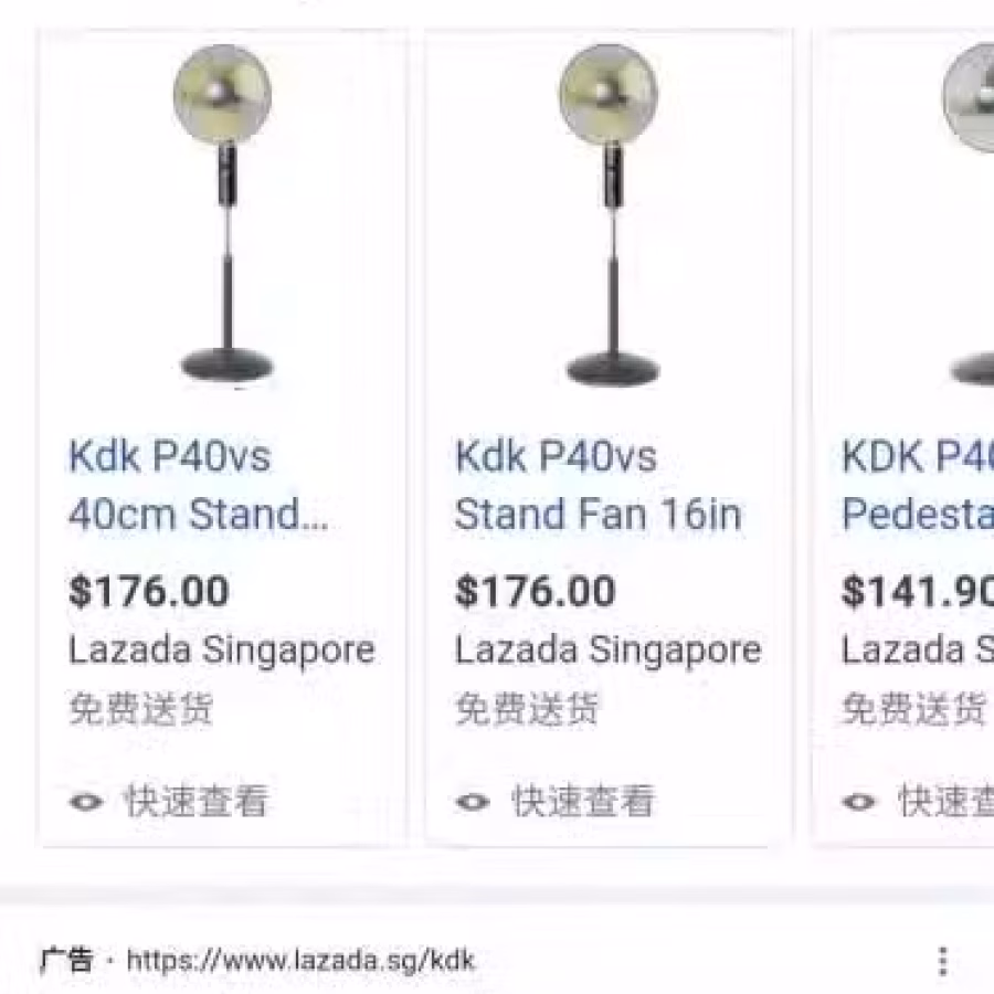 kDK全新风扇 图片 2
