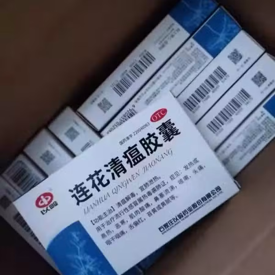 莲花清瘟胶囊 一盒$6.5，降价促销 图片 1