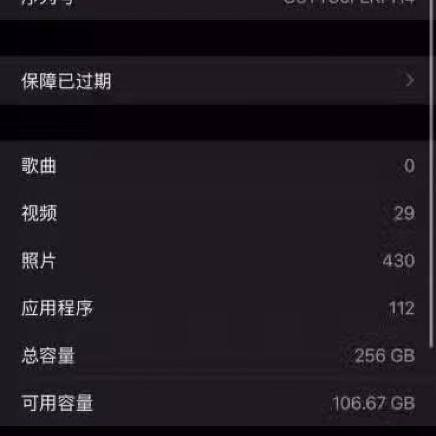 苹果xsmax 图片 1