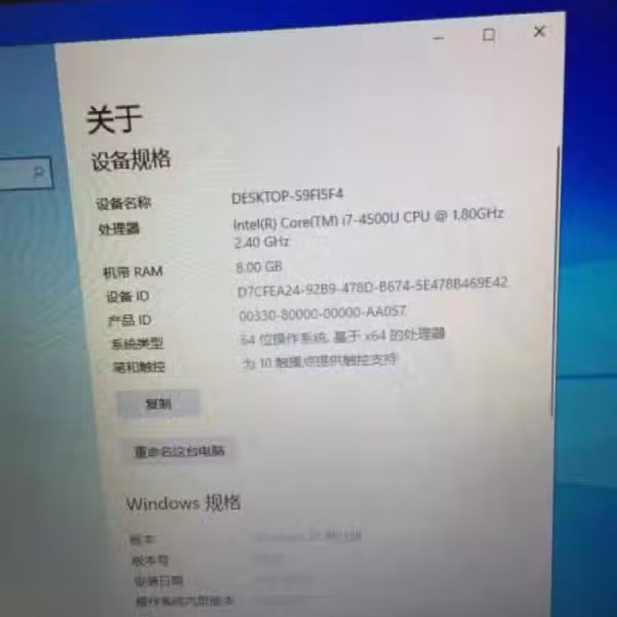 惠普笔记本 图片 2