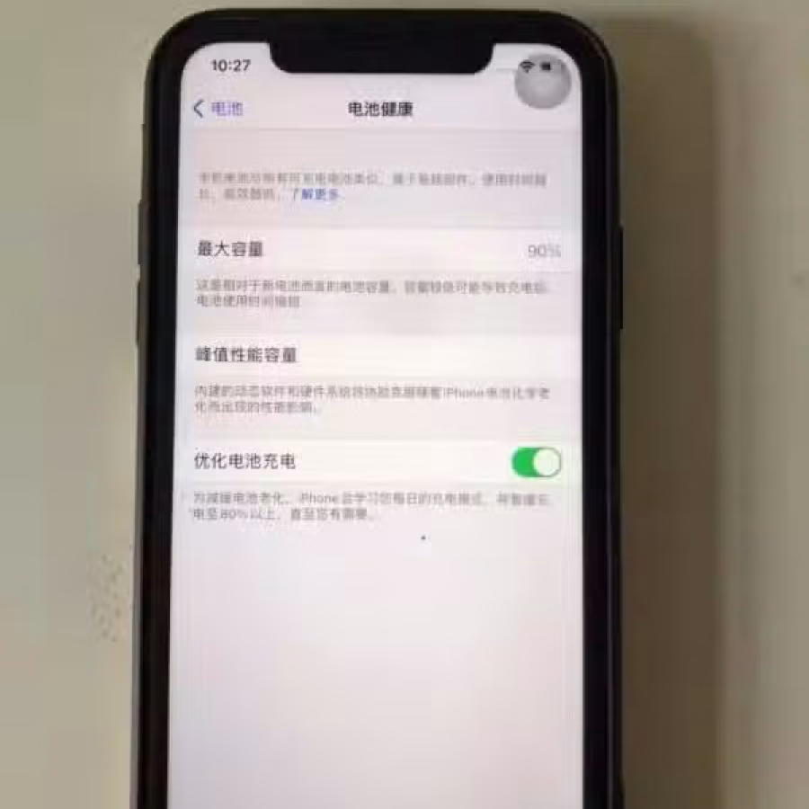 出售：苹果11 128G 银白色 图片 3