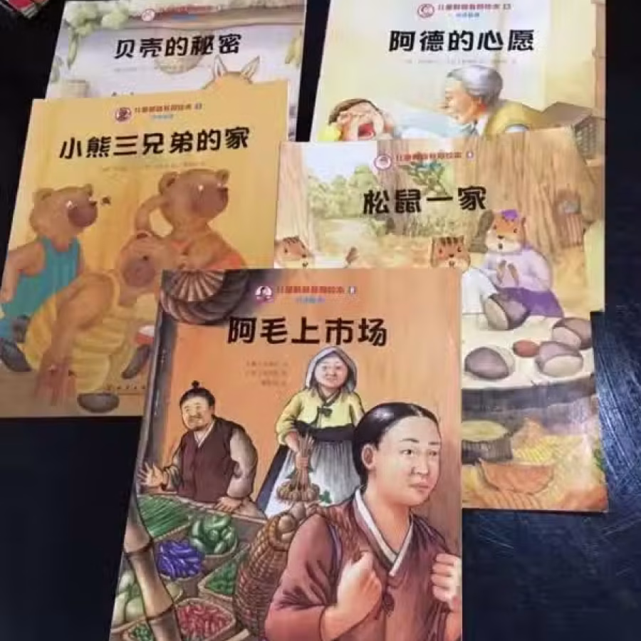 很新的书 学前识字 华文教育 图片 9