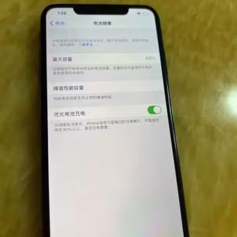 苹果XSmax黑色256G 图片 6