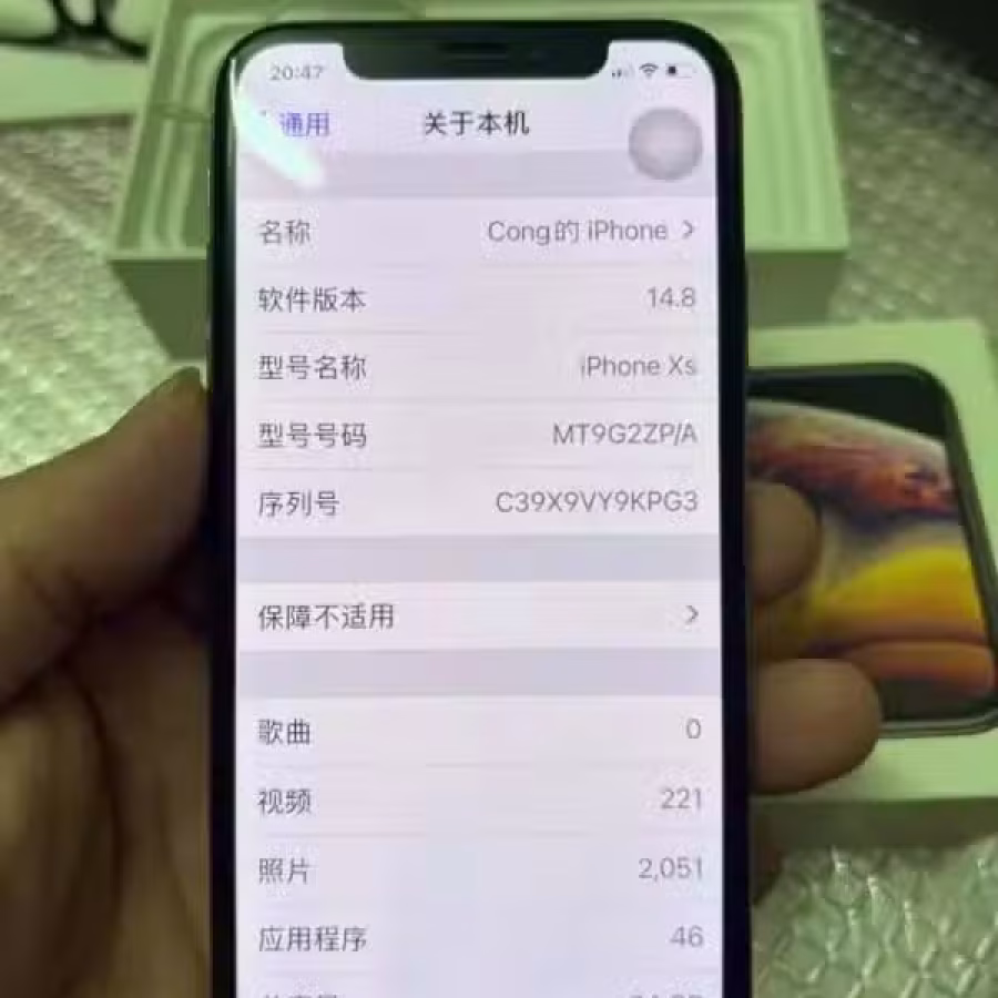 超级新的苹果xs 便宜出 图片 3